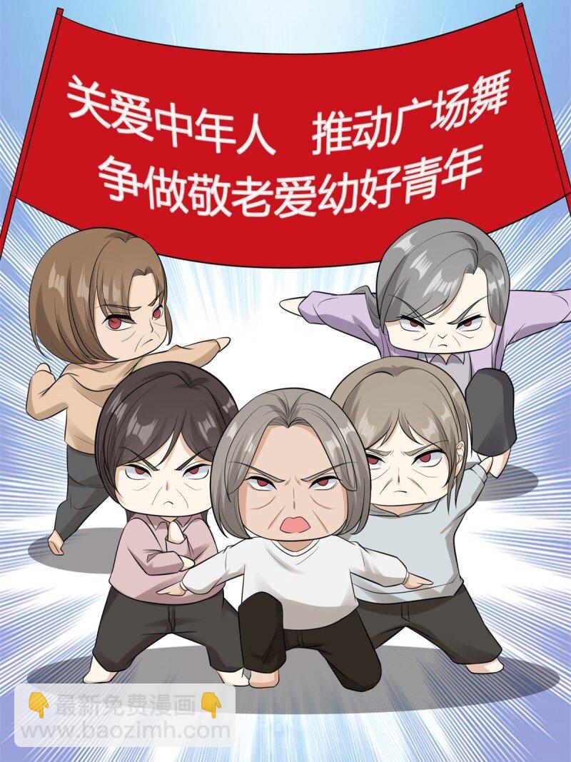 第194话(1/2)-第202话