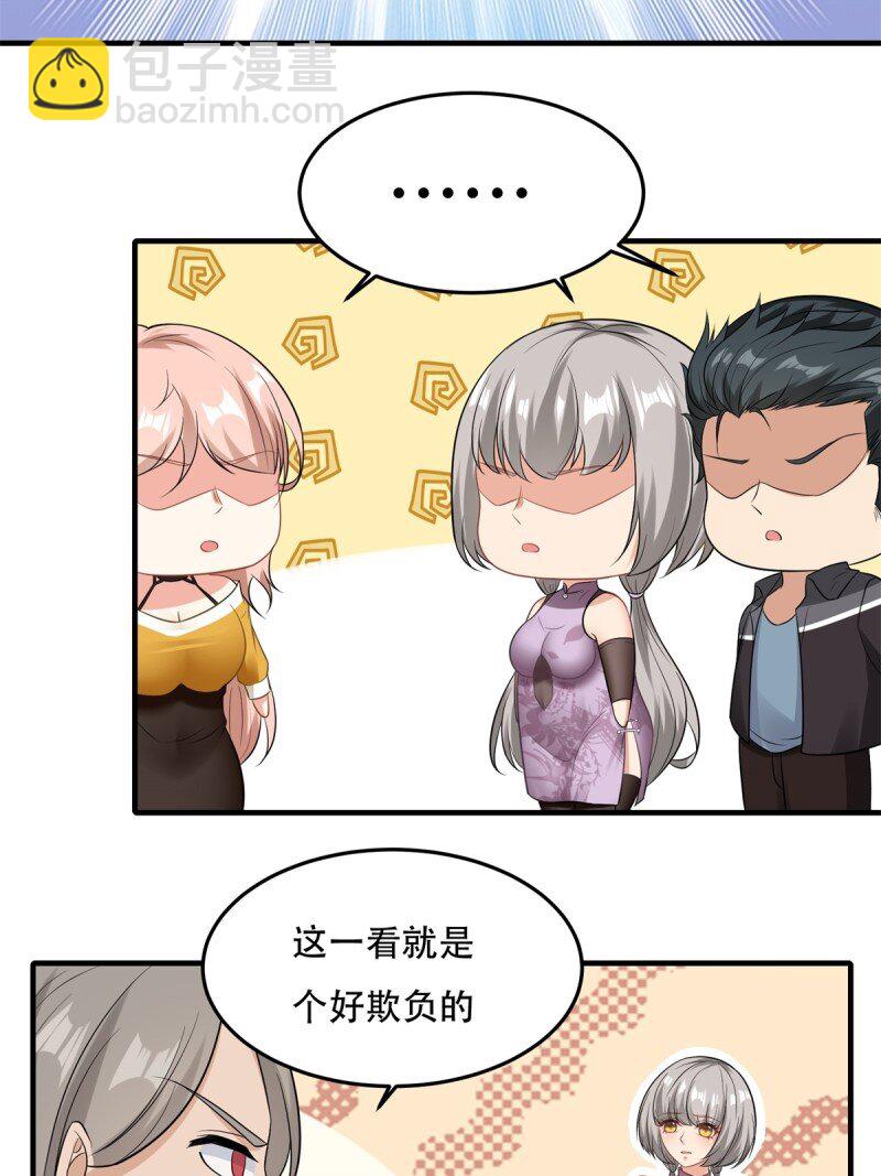 第194话(1/2)-第202话