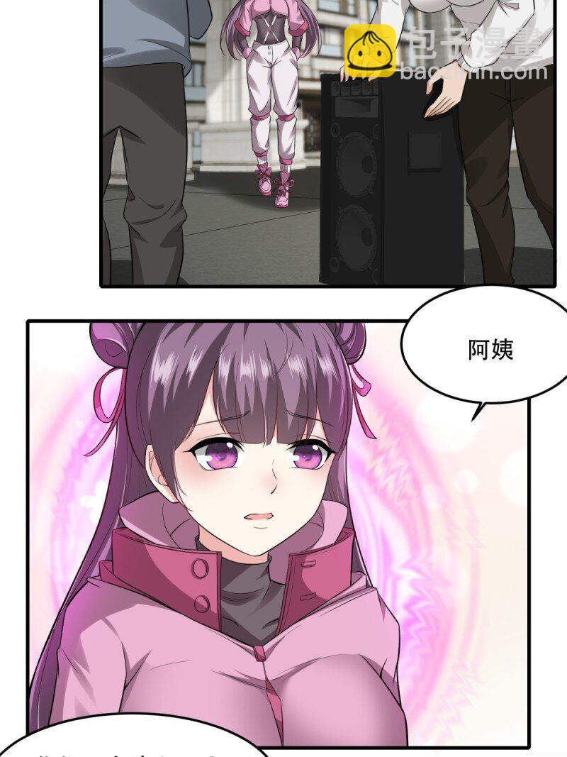 第194话(1/2)-第202话