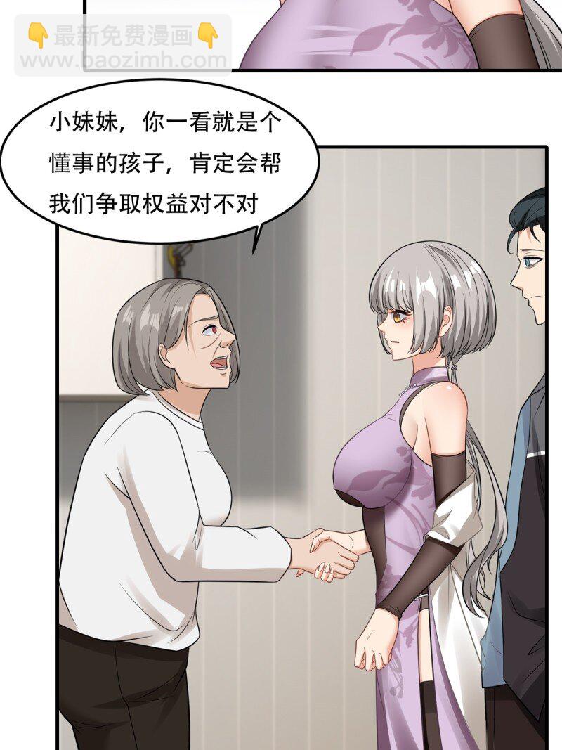 第194话(1/2)-第202话