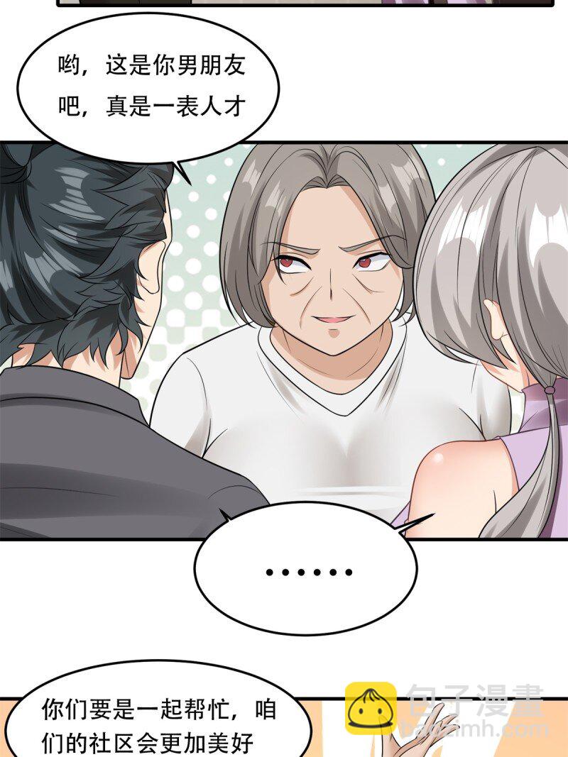 第194话(1/2)-第202话