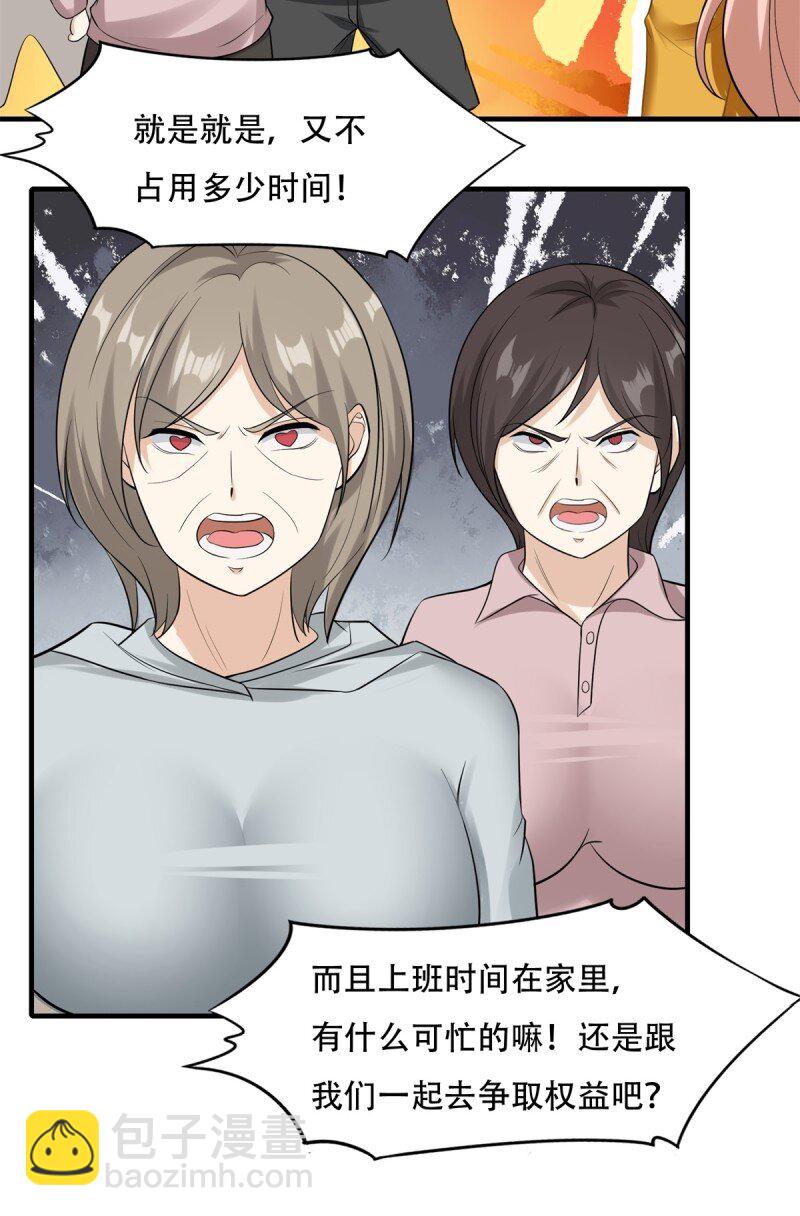 第194话(1/2)-第202话