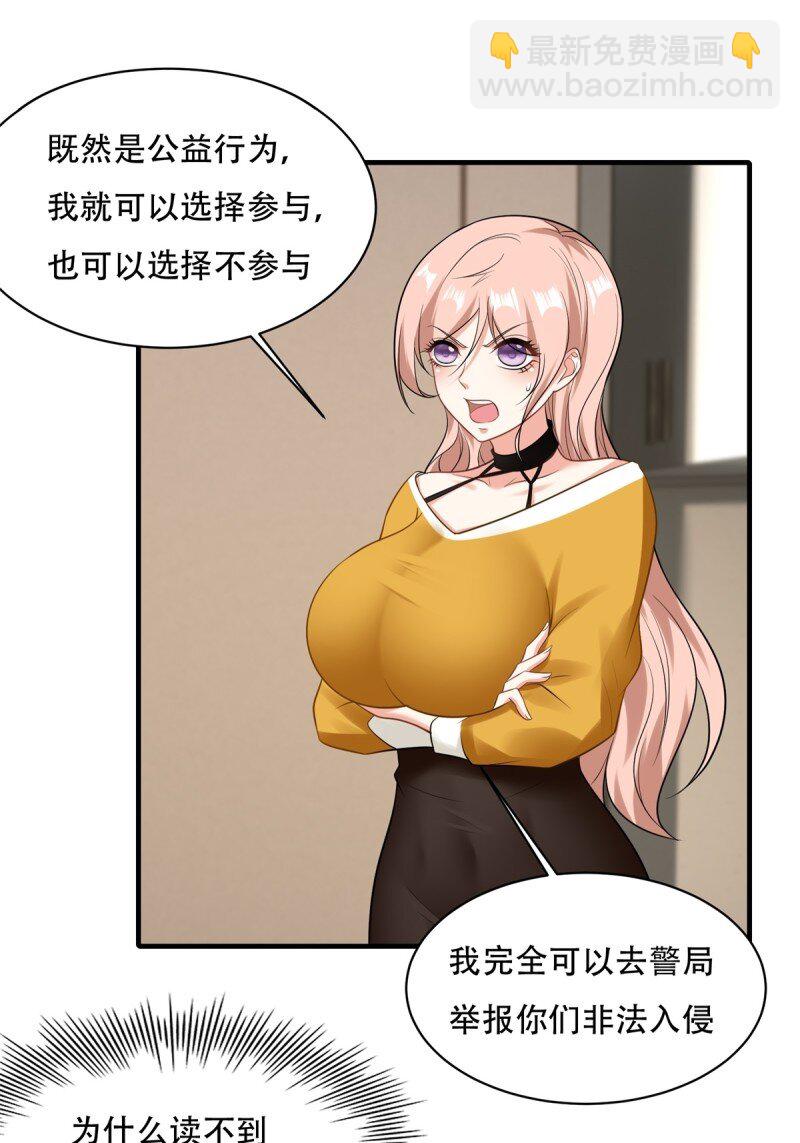 第194话(1/2)-第202话