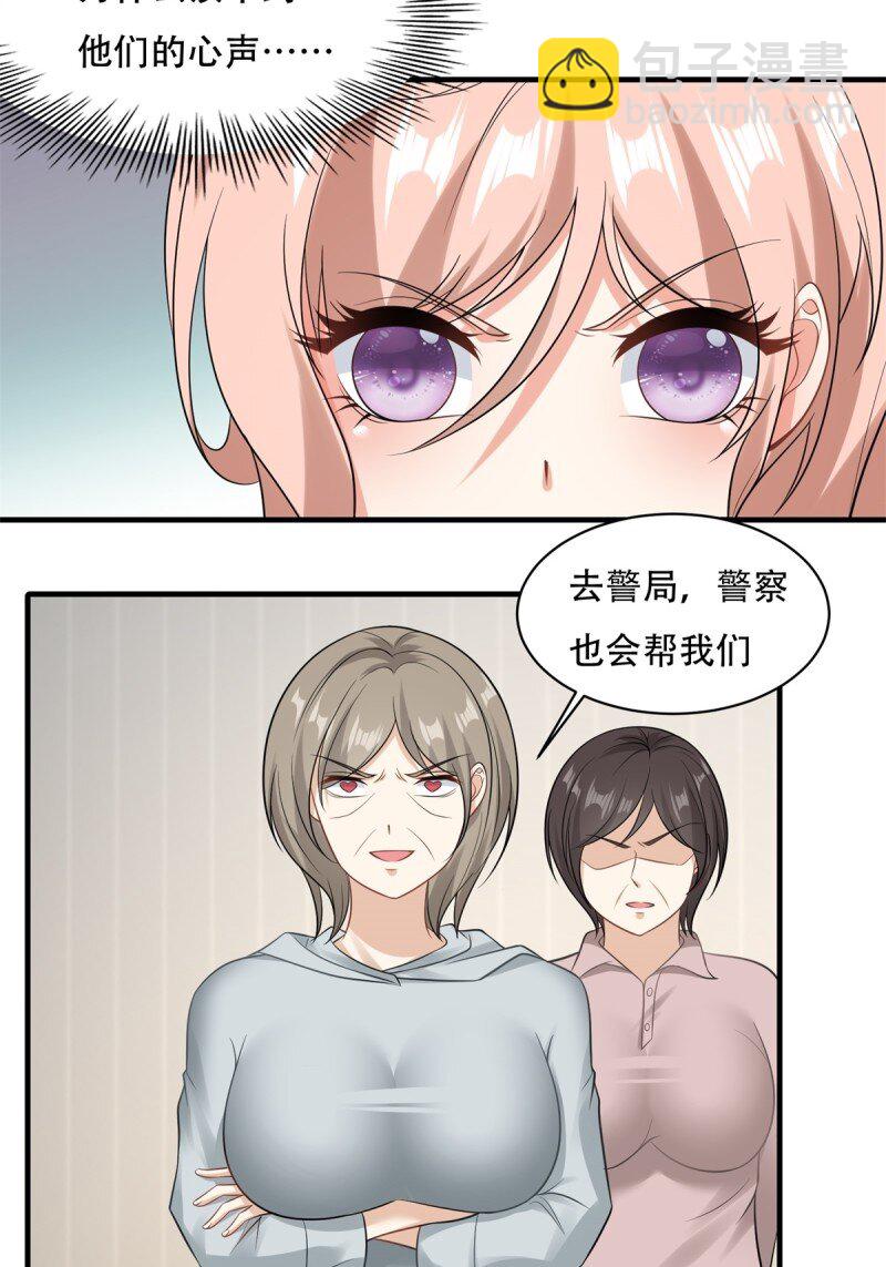 第194话(1/2)-第202话