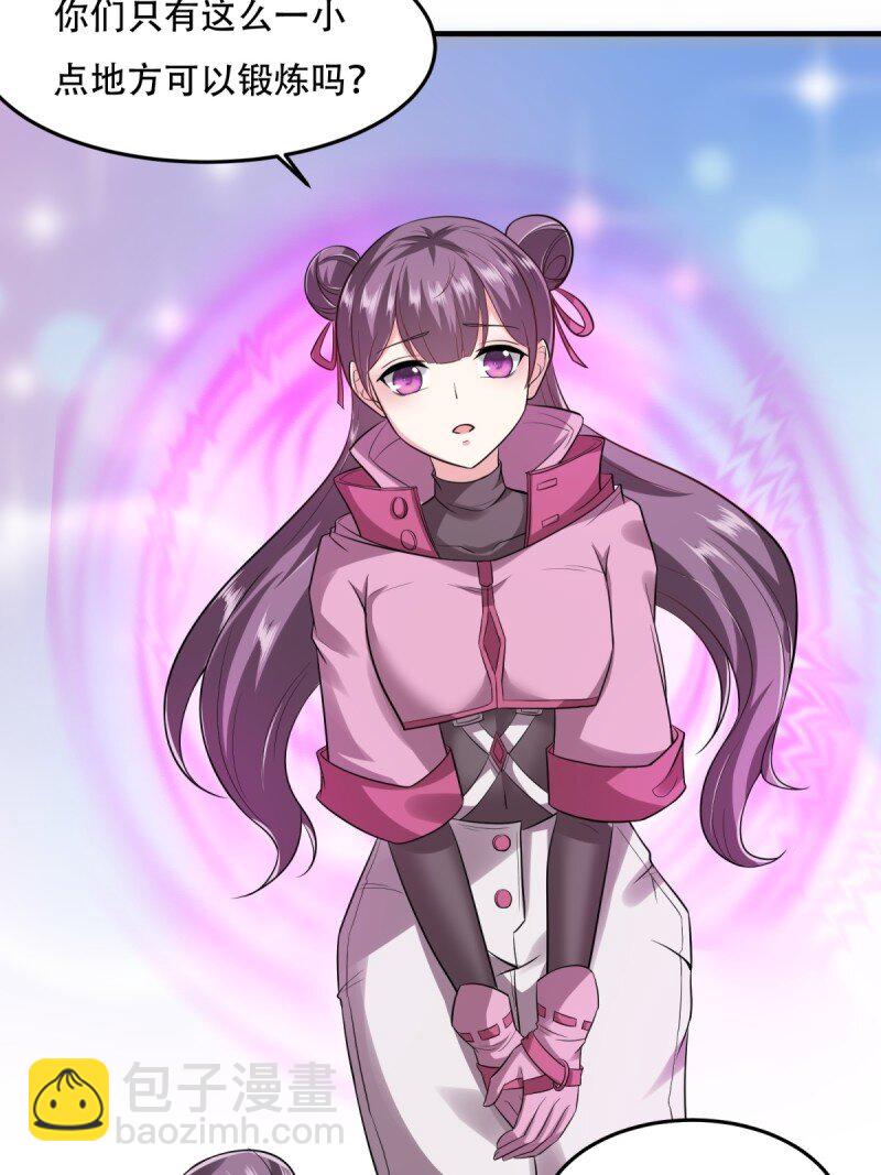 第194话(1/2)-第202话