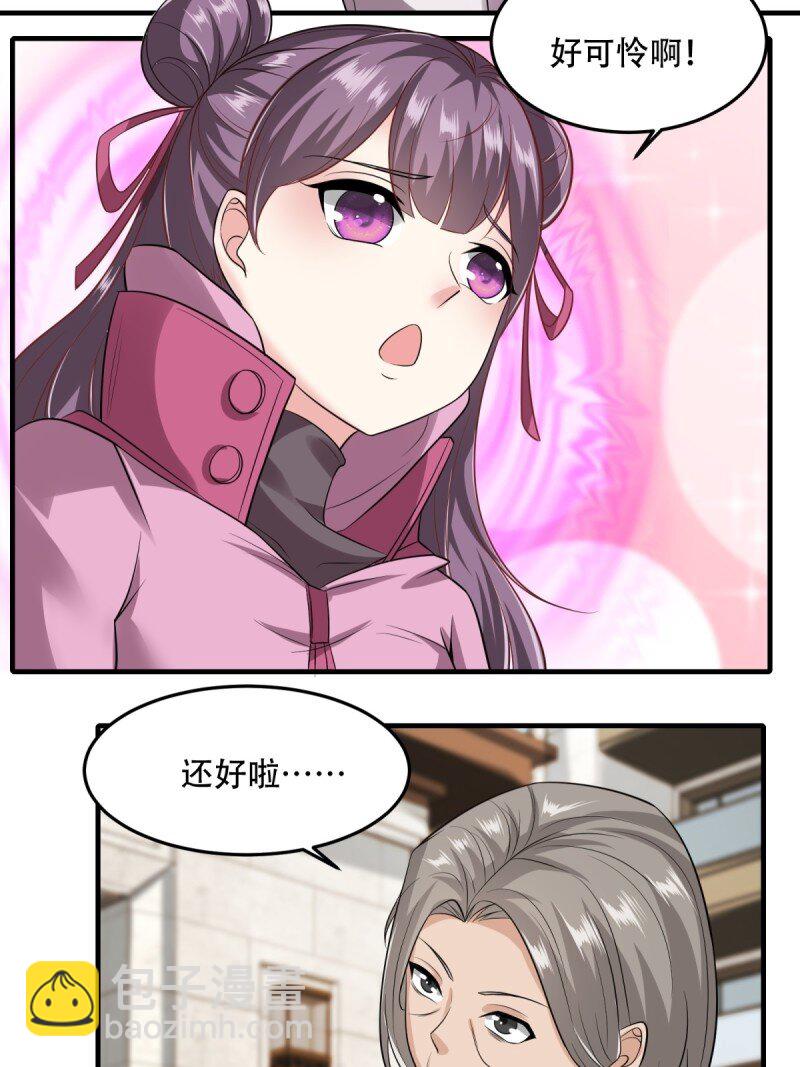 第194话(1/2)-第202话