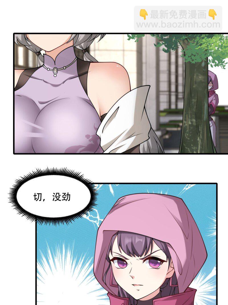 第196话-第204话