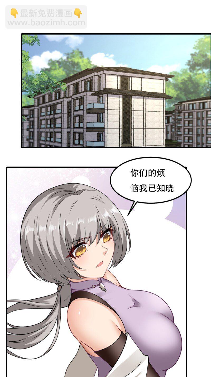 第196话-第204话