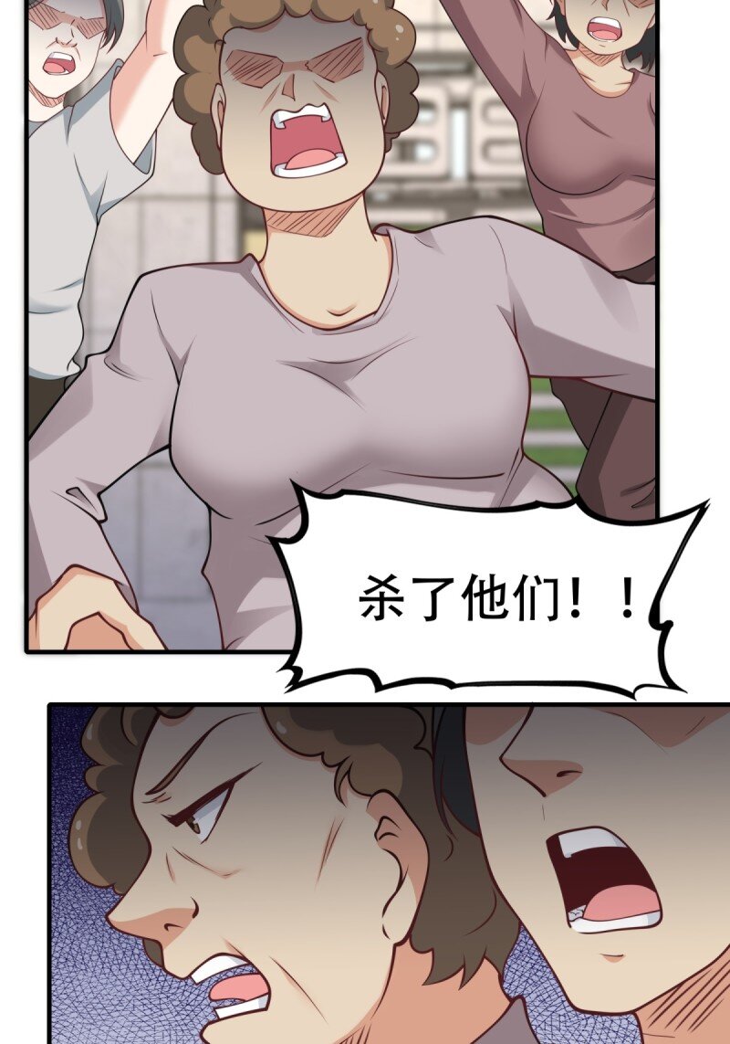 第196话-第204话
