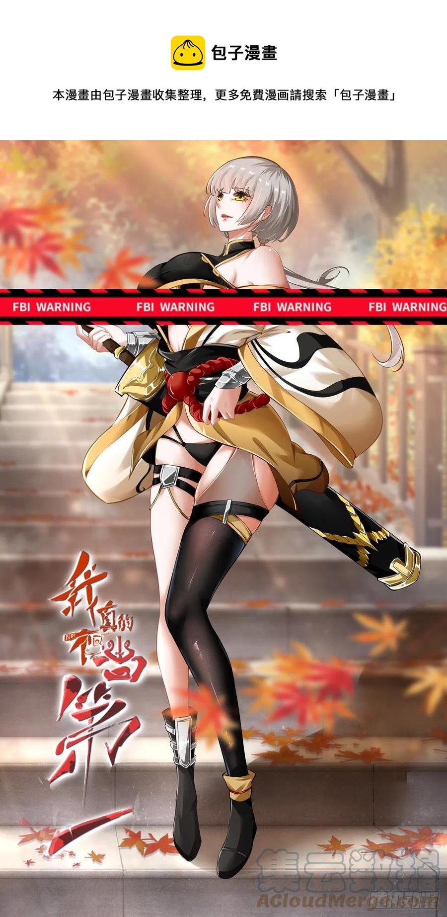 第20话(1/2)-第22话