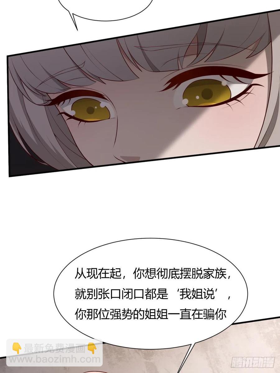 第20话(1/2)-第22话