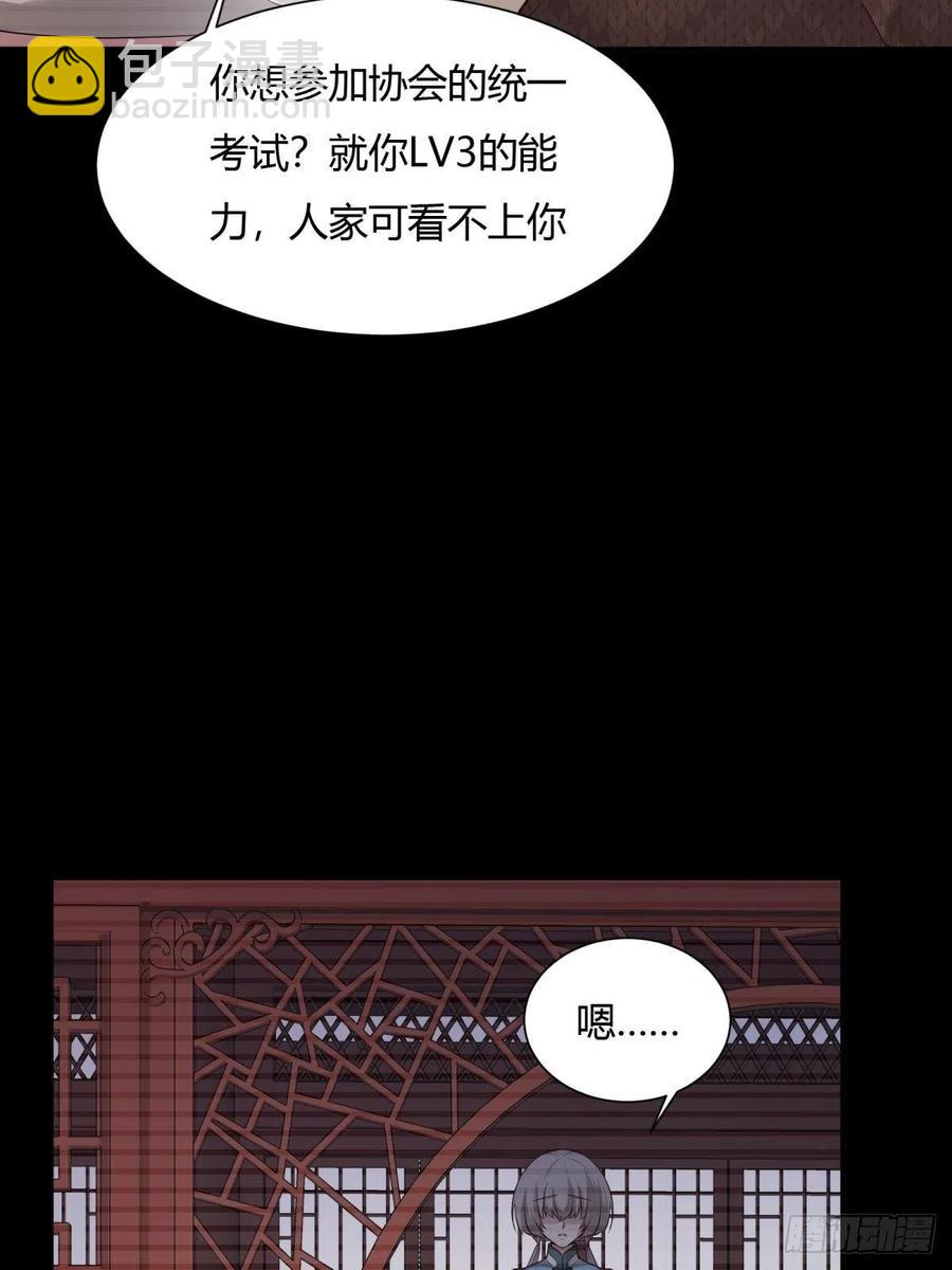 第20话(1/2)-第22话