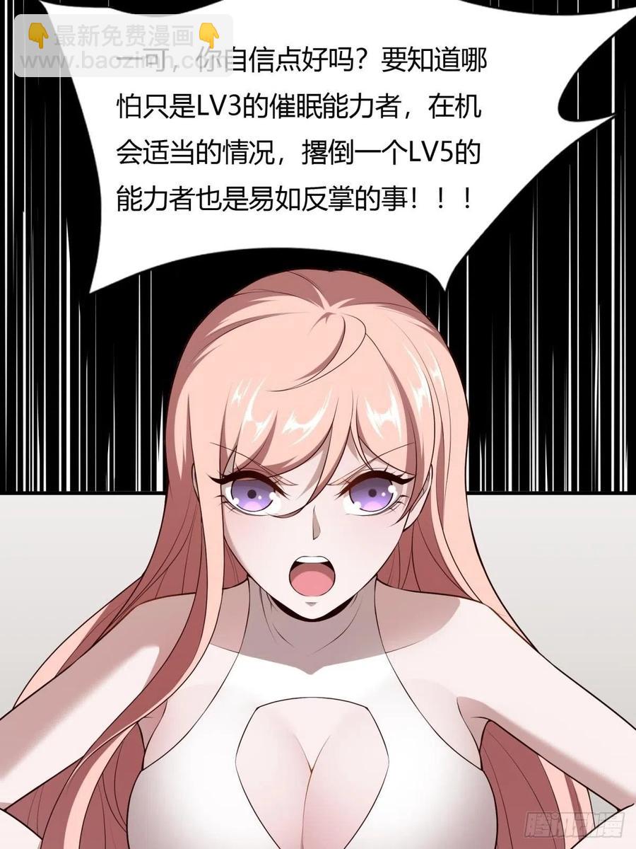 第20话(1/2)-第22话