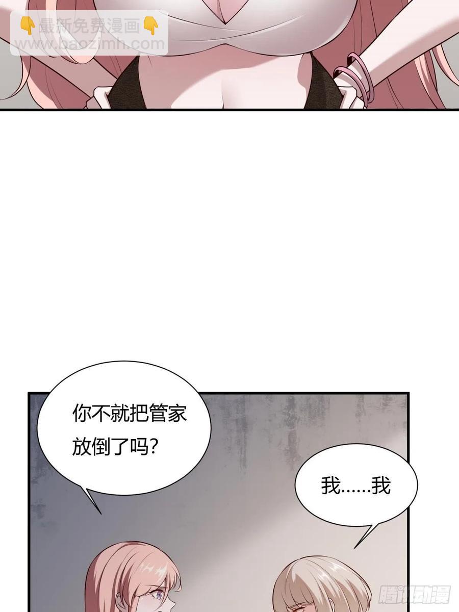 第20话(1/2)-第22话