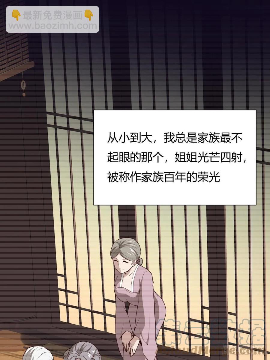 第20话(1/2)-第22话