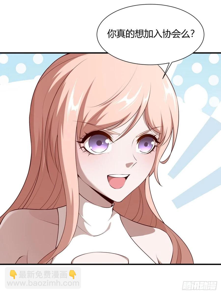 第20话(1/2)-第22话