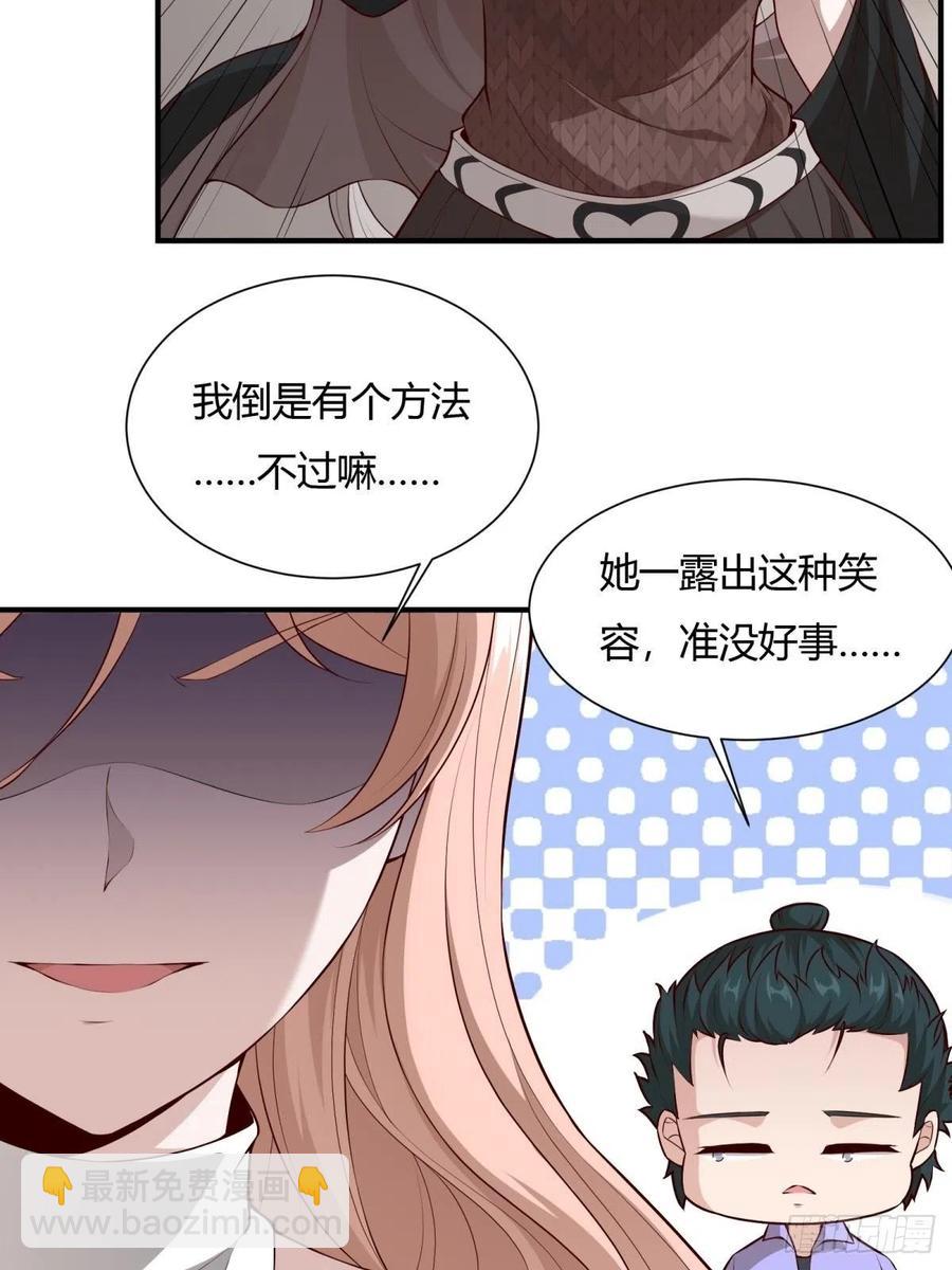 第20话(1/2)-第22话