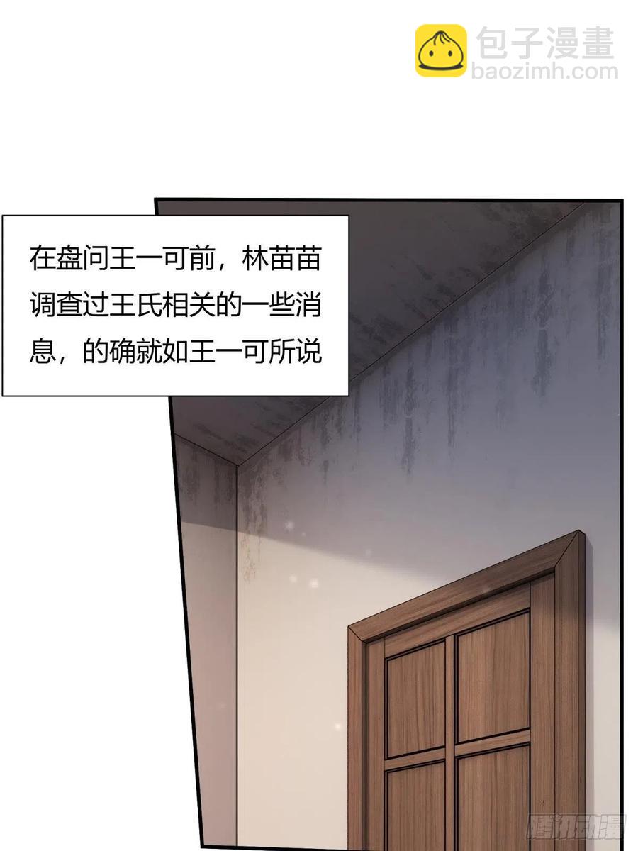 第20话(1/2)-第22话