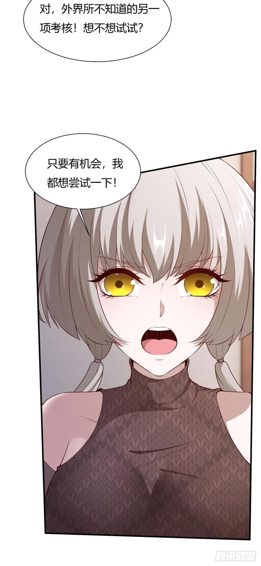 第20话(1/2)-第22话