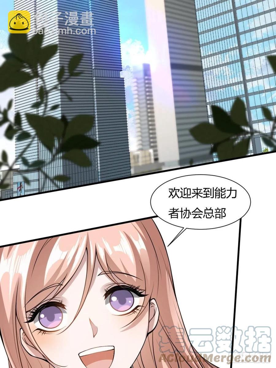 第20话(1/2)-第22话