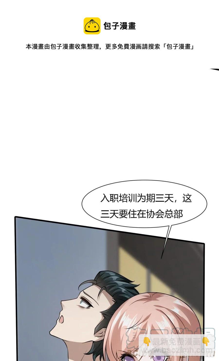 第20话(1/2)-第22话