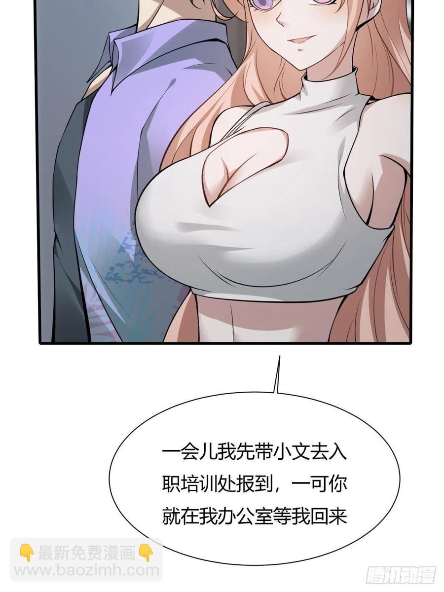 第20话(1/2)-第22话