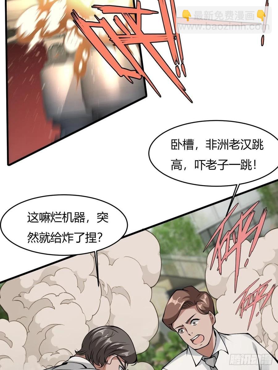 第20话(1/2)-第22话