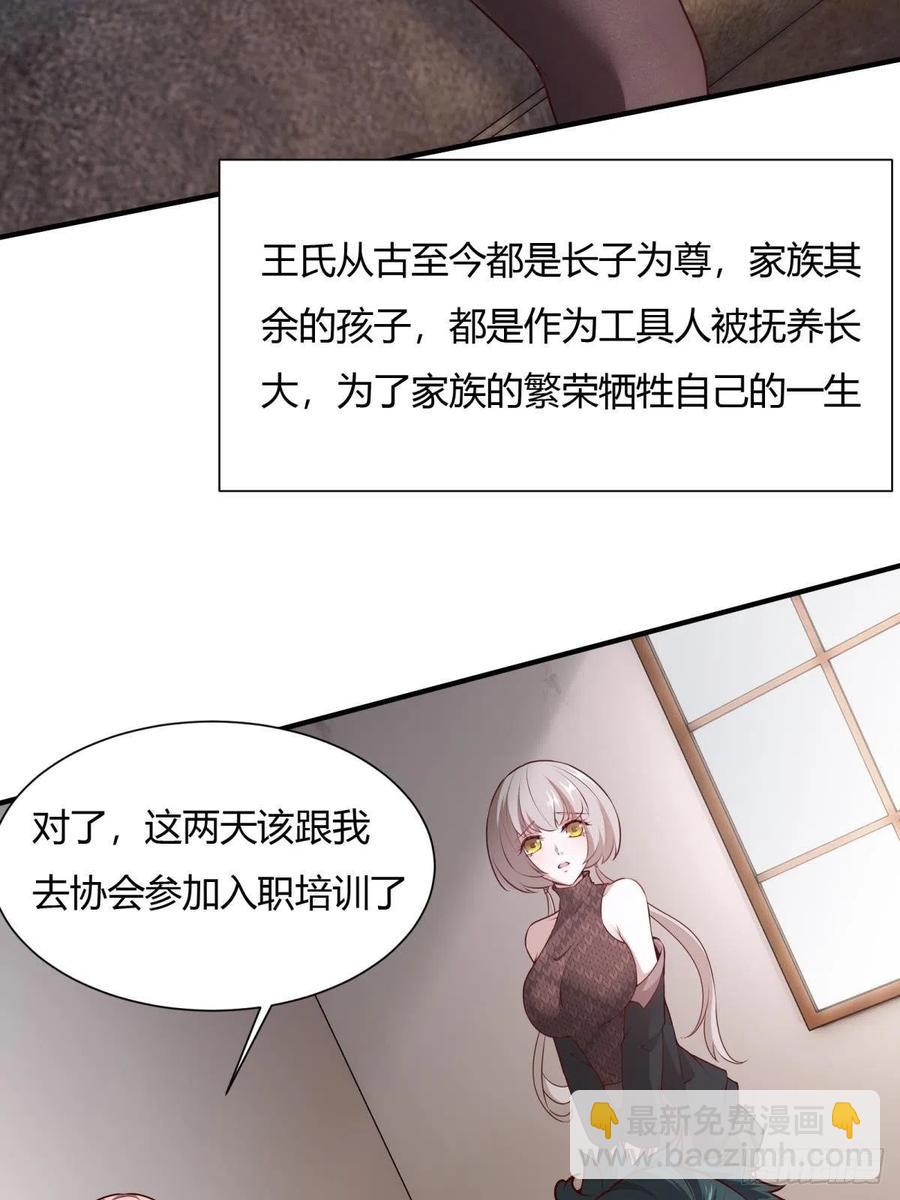 第20话(1/2)-第22话