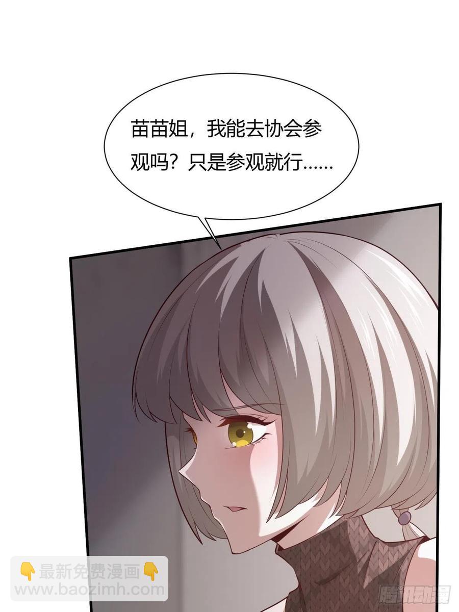 第20话(1/2)-第22话