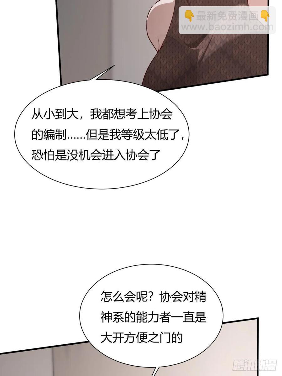 第20话(1/2)-第22话