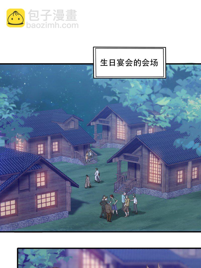 第206话(1/2)-第214话