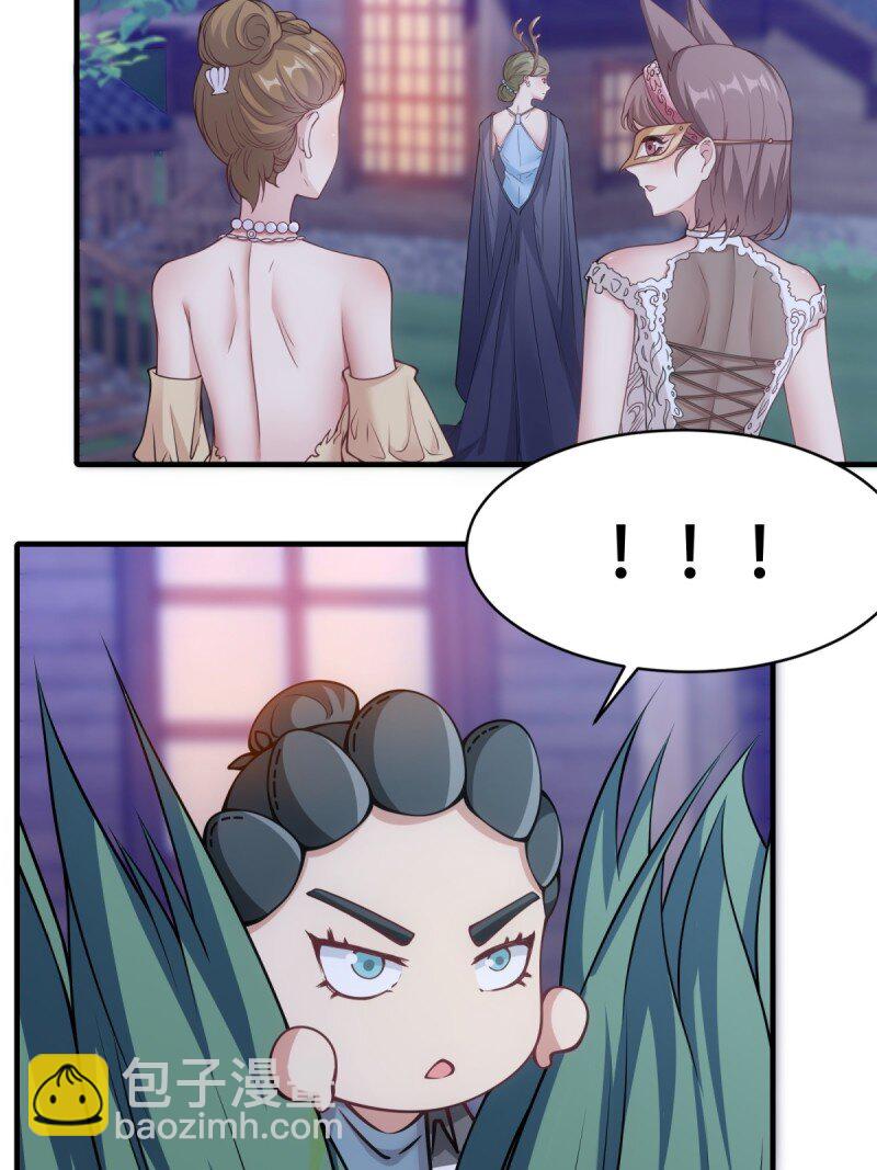 第206话(1/2)-第214话