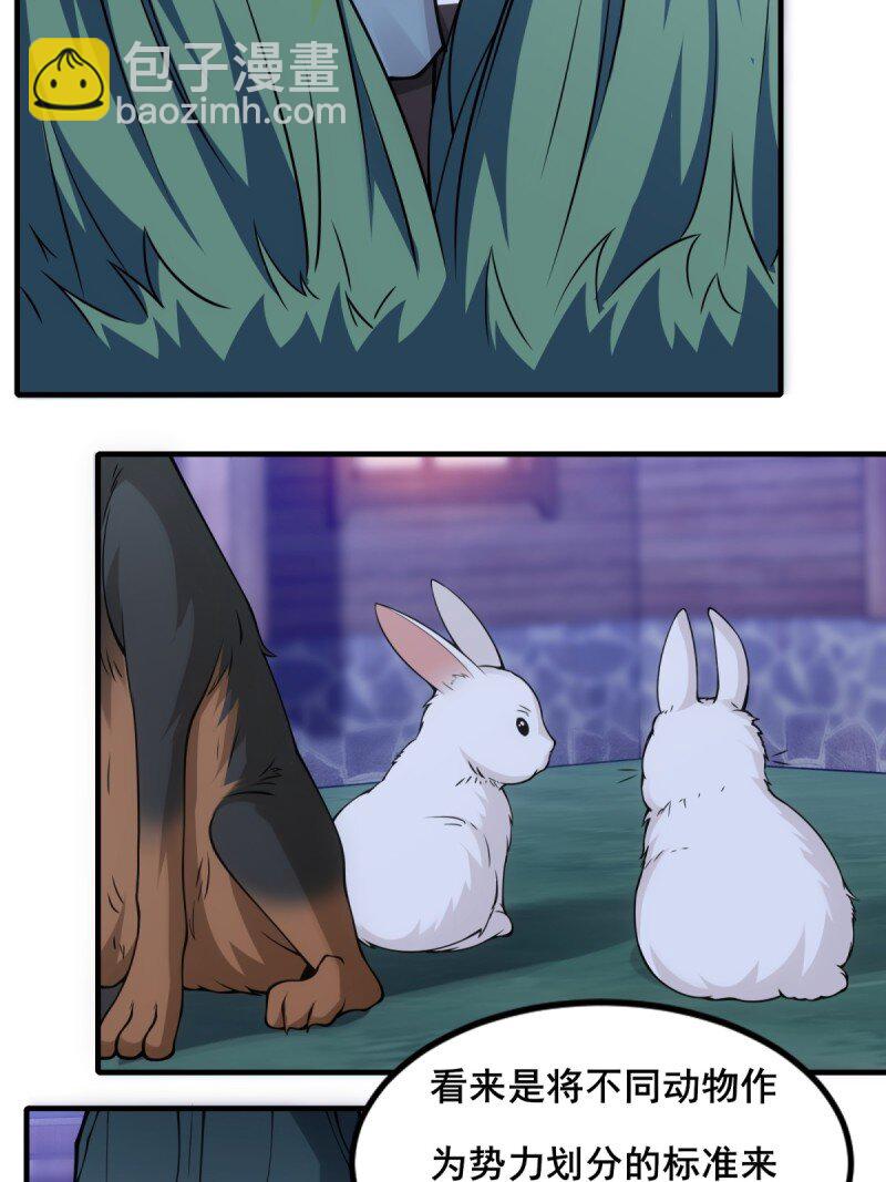 第206话(1/2)-第214话