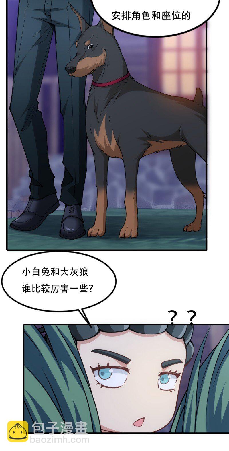 第206话(1/2)-第214话