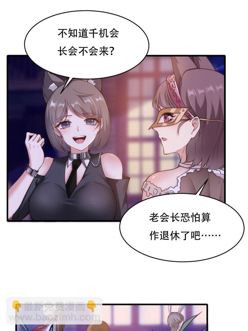 第206话(1/2)-第214话