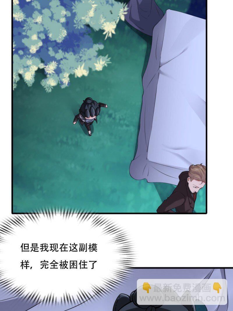 第206话(1/2)-第214话