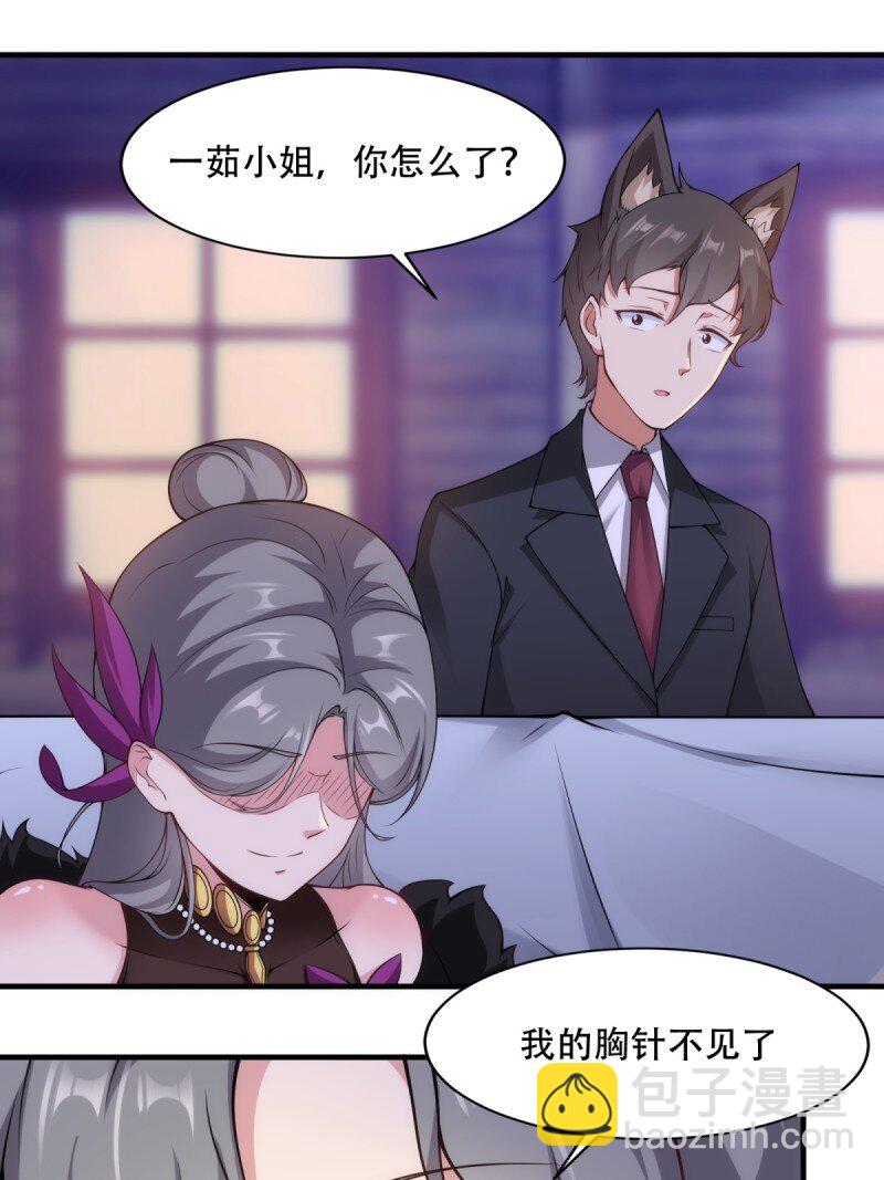 第206话(1/2)-第214话