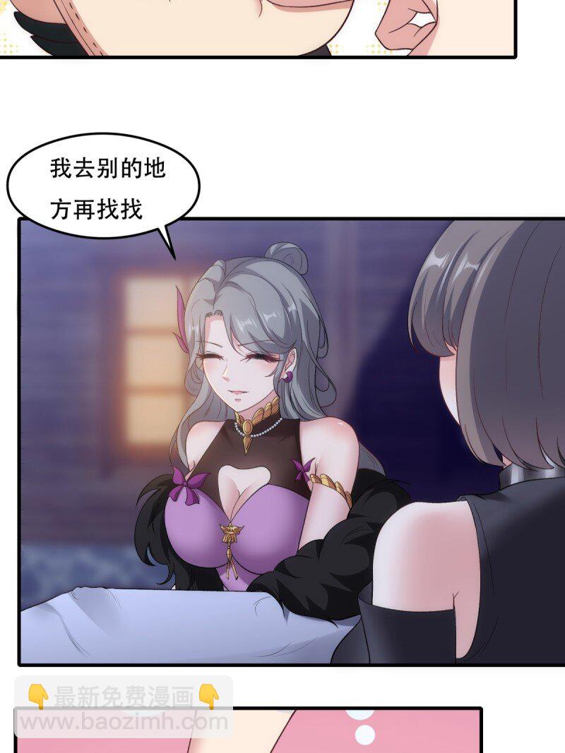 第206话(1/2)-第214话