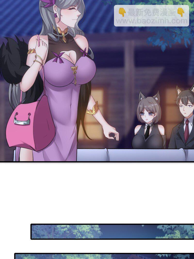 第206话(1/2)-第214话