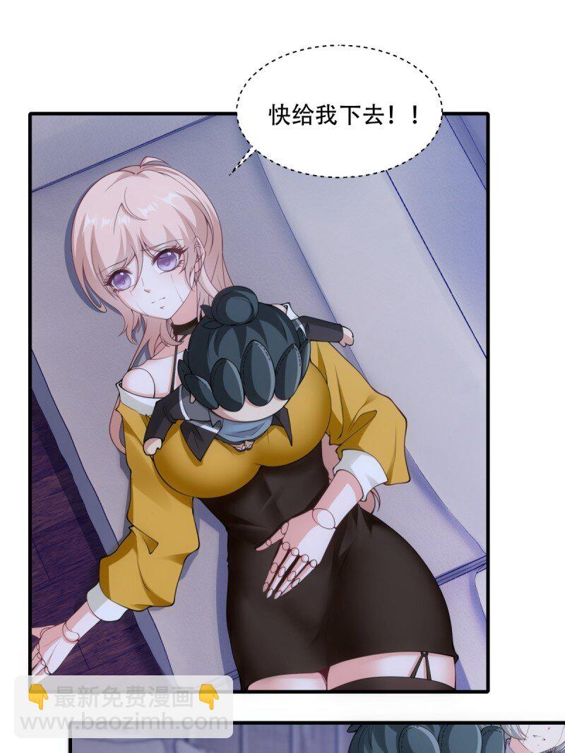 第206话(1/2)-第214话