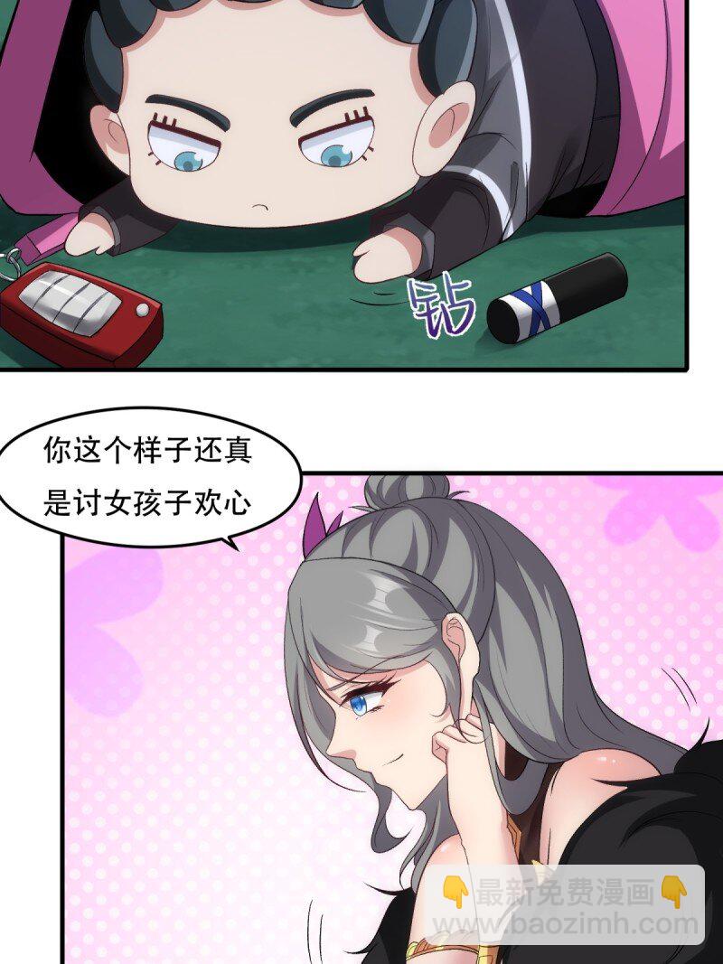 第206话(1/2)-第214话