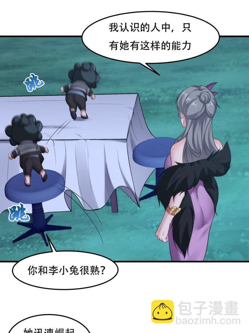 第206话(1/2)-第214话