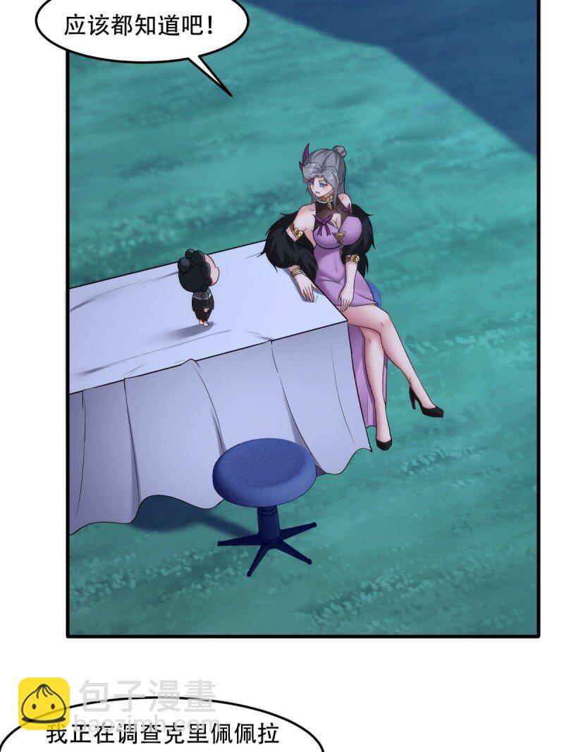 第206话(1/2)-第214话