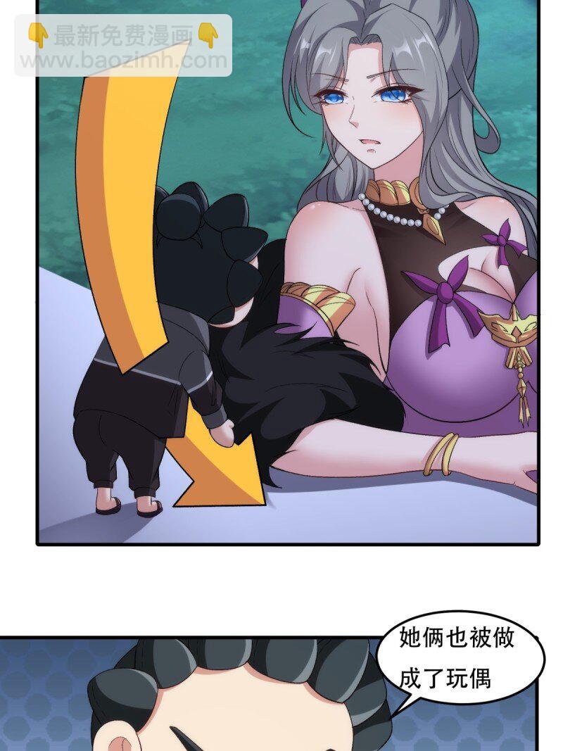 第206话(1/2)-第214话