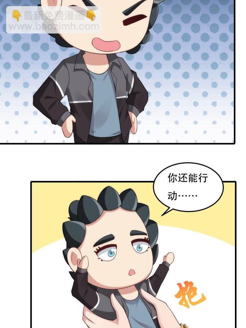 第206话(1/2)-第214话