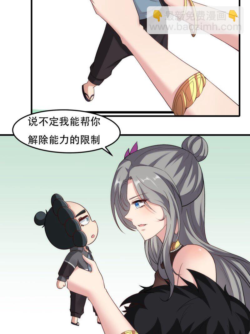 第206话(1/2)-第214话