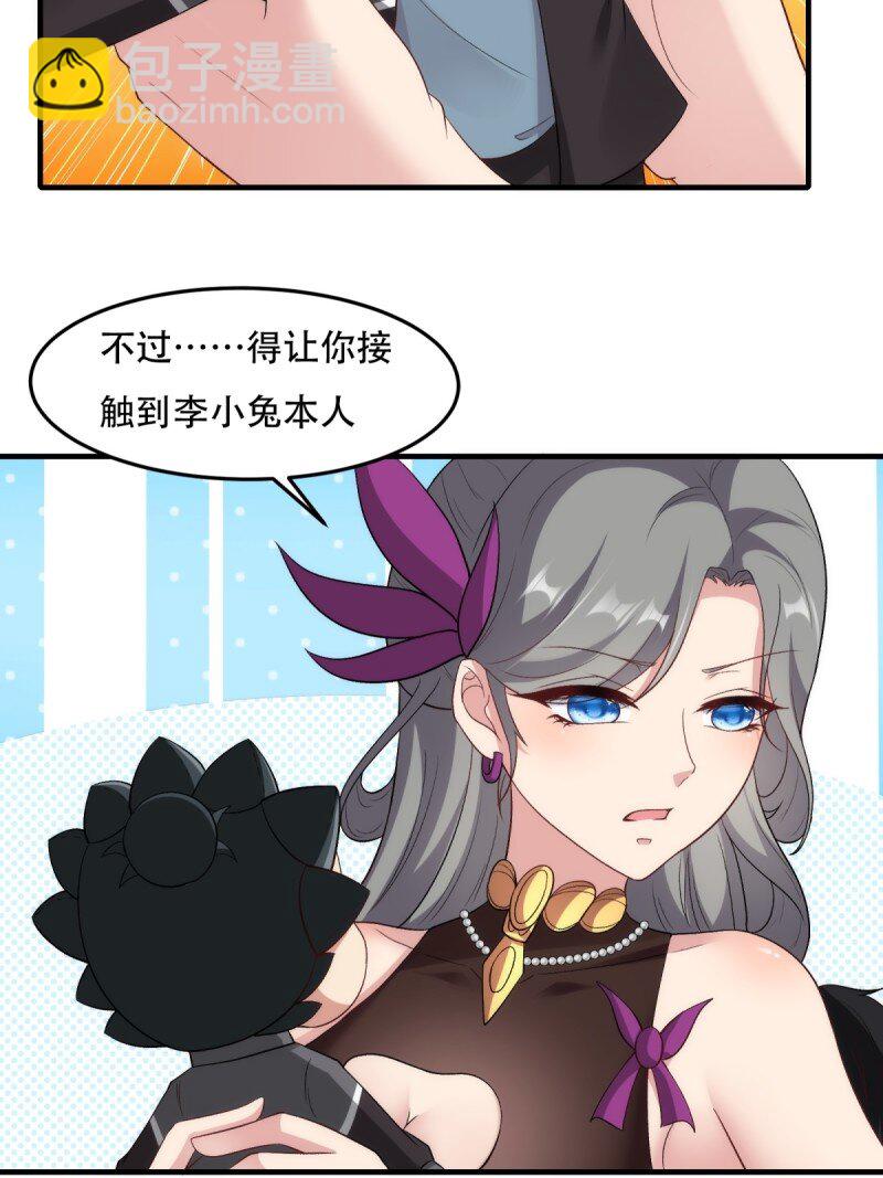 第206话(1/2)-第214话