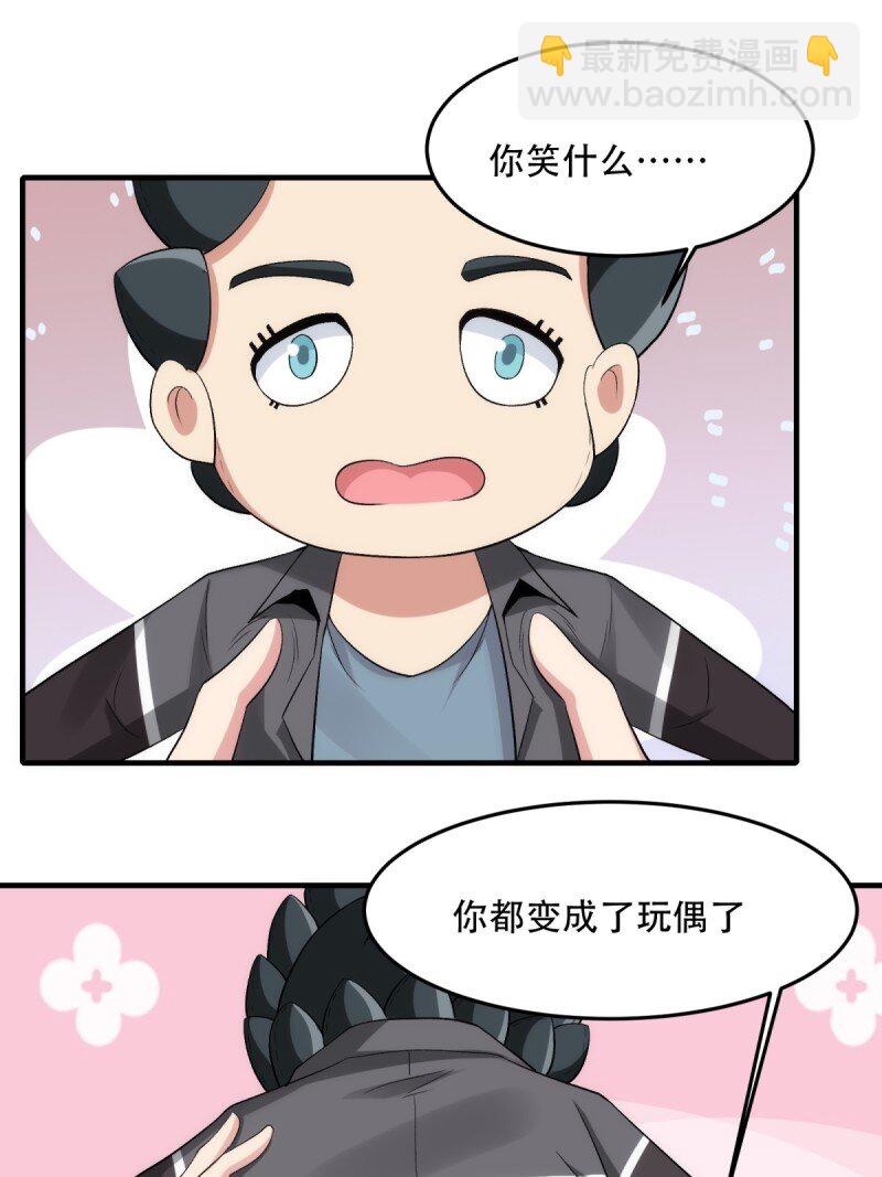 第206话(1/2)-第214话