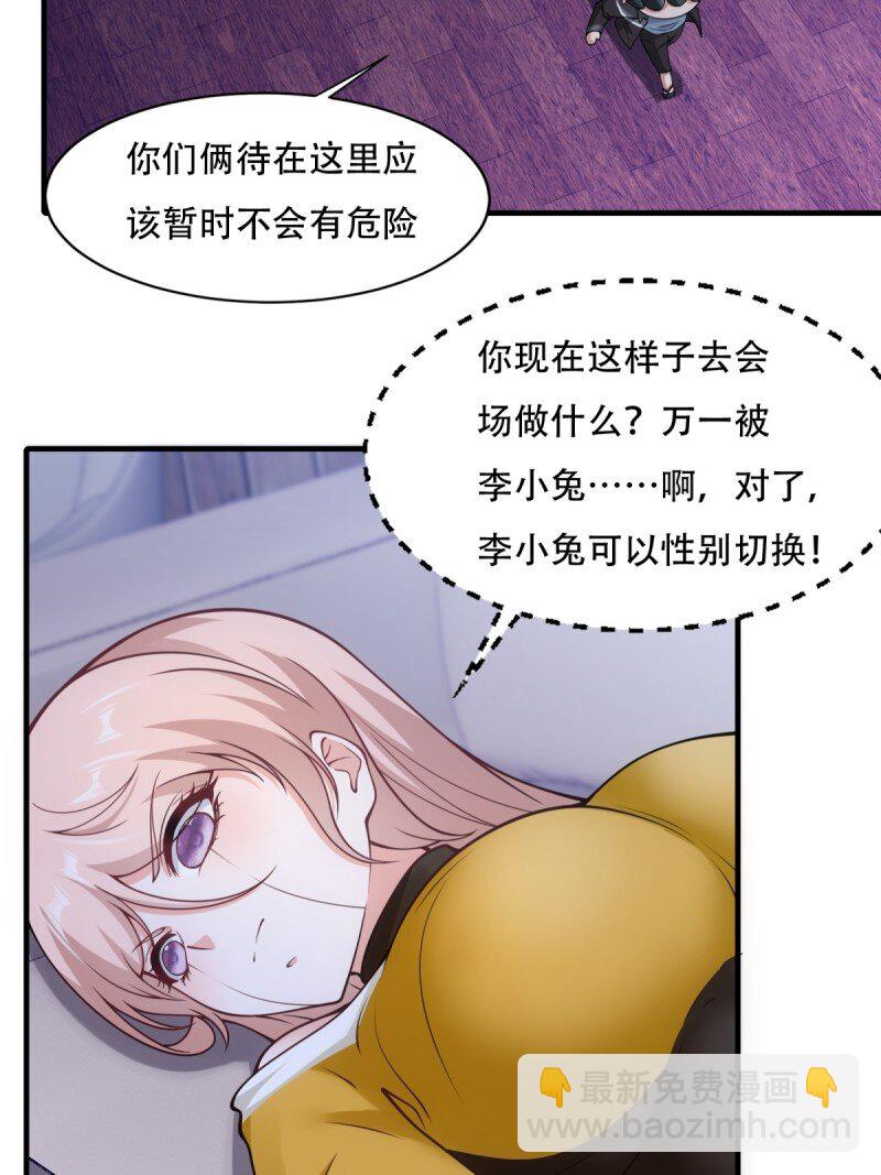 第206话(1/2)-第214话