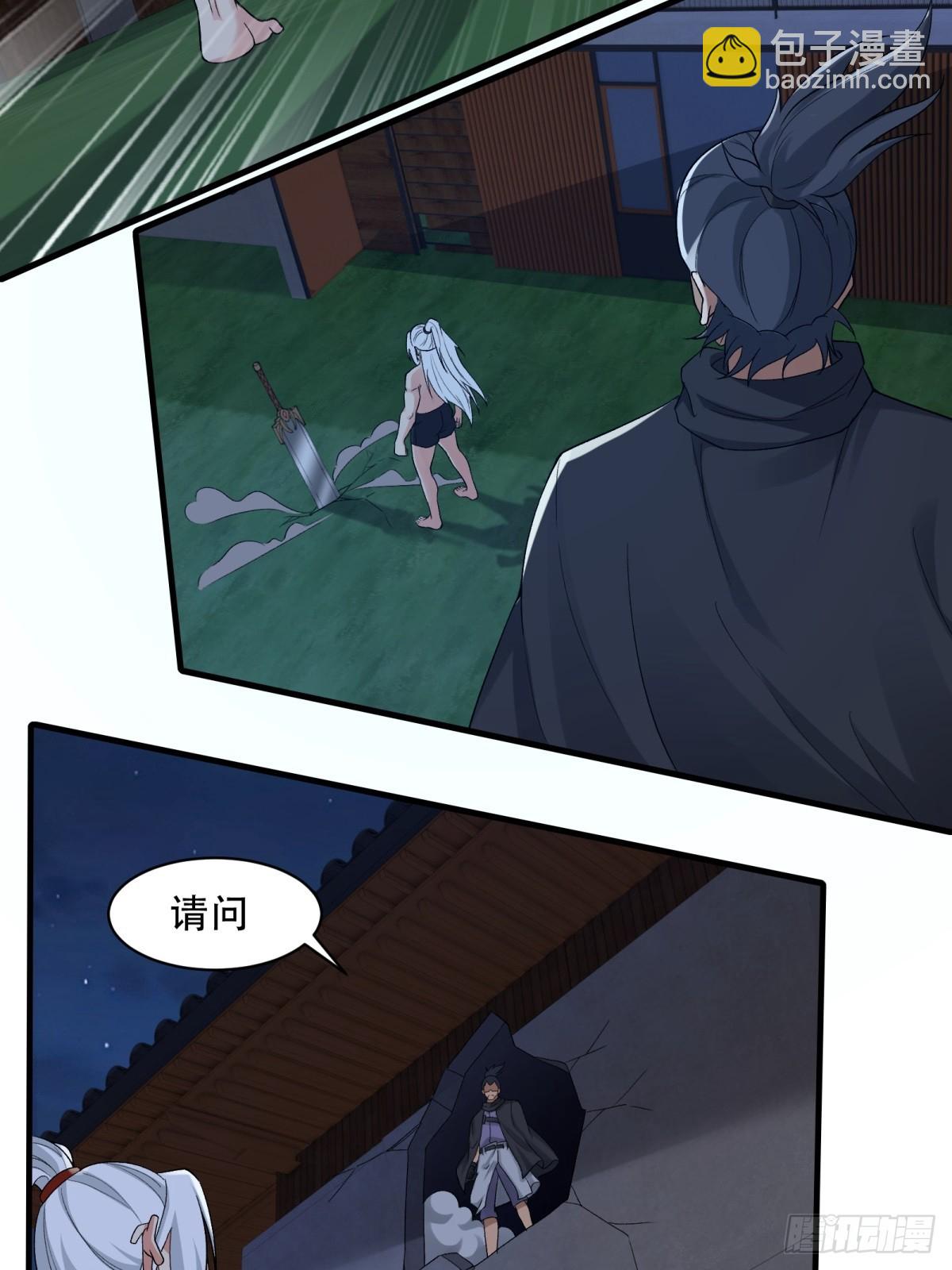 第210话(1/2)-第218话